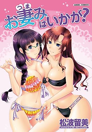 Cover image for the manga called Otsumami wa Ika ga?