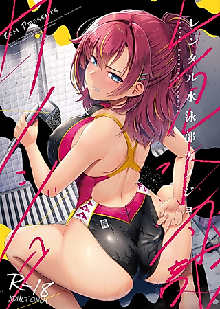 Cover image for the manga called Girlfriend in Too Deep