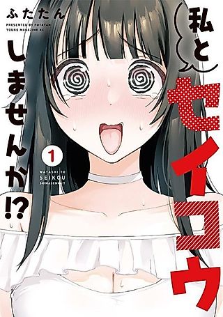 Cover image for the manga called Would You Be Kind Enough to Tap Me?!