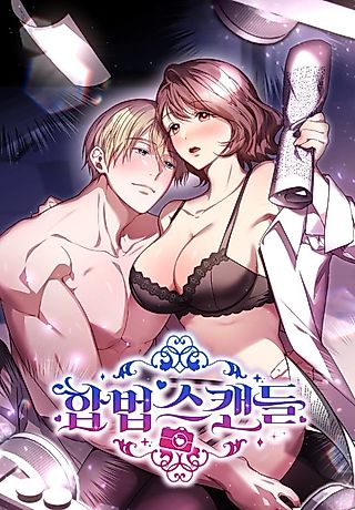 Cover image for the manhwa called A Staged Scandal