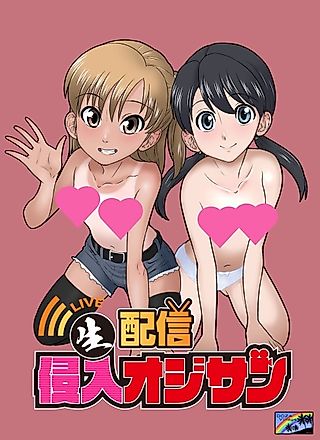 Cover image for the manga called Nama Haishin Shinnyuu Oji-san
