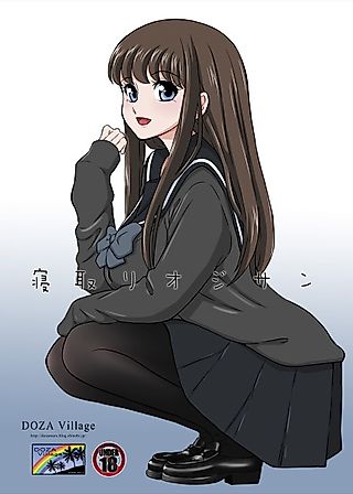 Cover image for the manga called Netorare Old Man: Story Of A School Girl's Purity