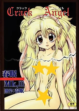 Cover image for the manga called Crack Angel