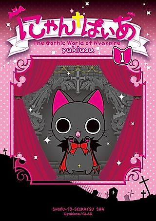 Cover image for the manga called Nyanpire