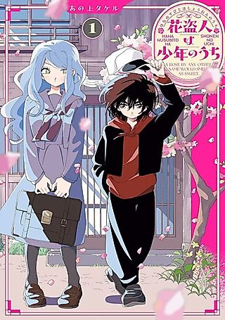 Cover image for the manga called A Rose by Any Other Name Would Smell as Sweet