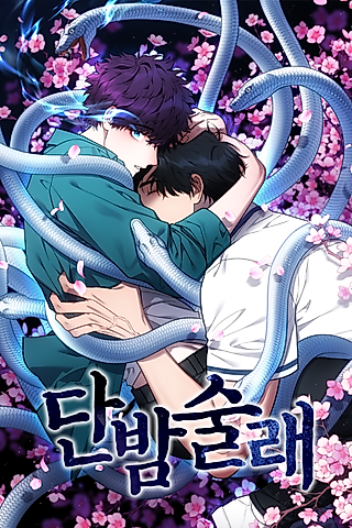 Cover image for the manhwa called Finders Keepers