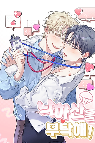 Cover image for the manhwa called A Rookie From the Above