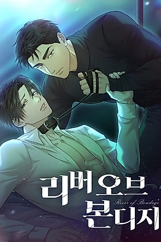 Cover image for the manhwa called River of Bondage