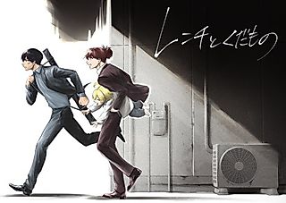 Cover image for the manga called Wrench and Fruits
