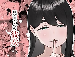 Cover image for the manga called My Older Brother's Girlfriend