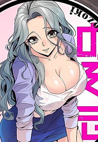 Cover image for the manhwa called Peek