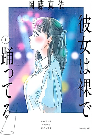 Cover image for the manga called She Dances Naked