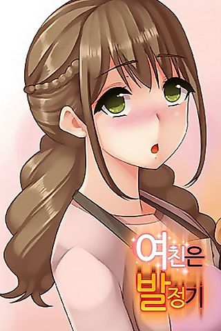 Cover image for the manhwa called Yeochineun Baljeonggi