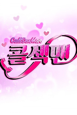 Cover image for the manhwa called CallSexMan