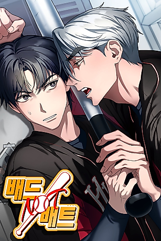 Cover image for the manhwa called Bad Not Bat