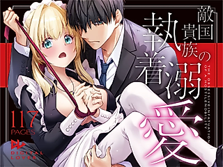 Cover image for the manga called The Obsessive Infatuation of a Hostile Nobility.
