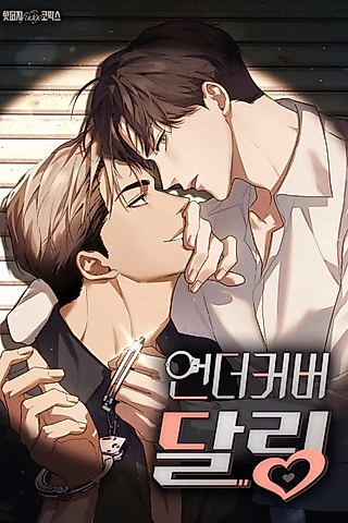 Cover image for the manhwa called Undercover Darling