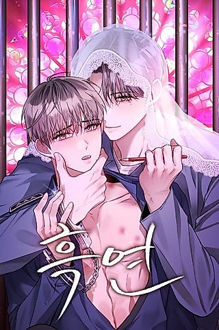 Cover image for the manhwa called Locked in Lead