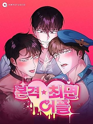 Cover image for the manhwa called Bottoms Up!