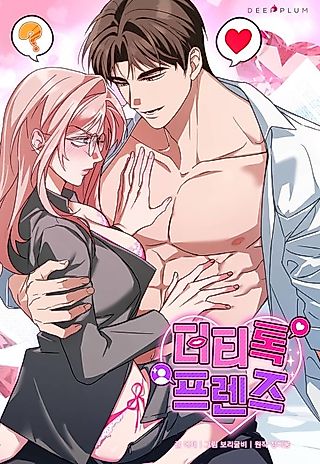 Cover image for the manhwa called Dirty Talk Buddies