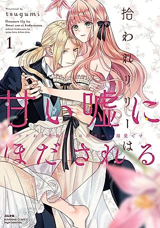 Cover image for the manga called Lily: Lost and Found Again ~By the Sweet Lies and Love of a Nobleman Since Their First Night~