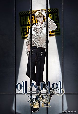 Cover image for the manhwa called Esther's Garden