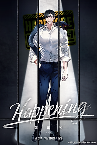 Cover image for the manhwa called Happening (Anco)