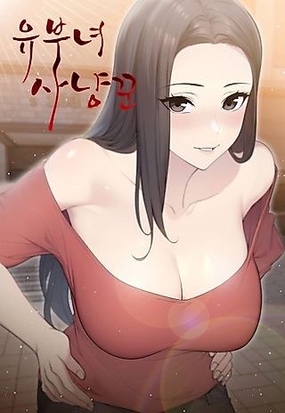 Cover image for the manhwa called The Wife Game