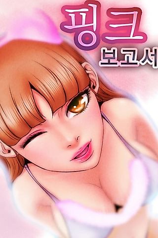 Cover image for the manhwa called Pink Bogoseo