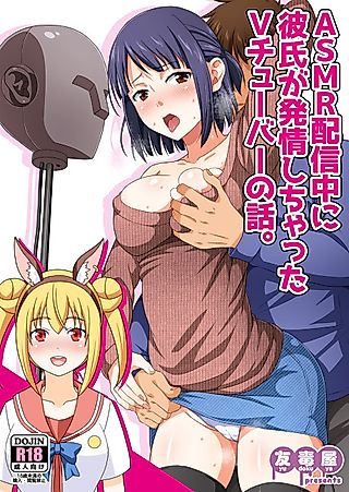 Cover image for the manga called Trying to Livestream While the Boyfriend Wants to Fuck