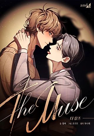Cover image for the manhwa called The Muse