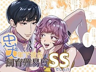 Cover image for the manga called My Golden-Retriever-Energy B.F. Is Too Much!