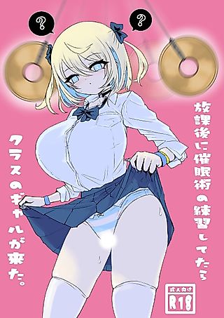 Cover image for the manga called Houkago Saimin Jutsu no Renshuu Shitetara Class no Gal ga Kita.