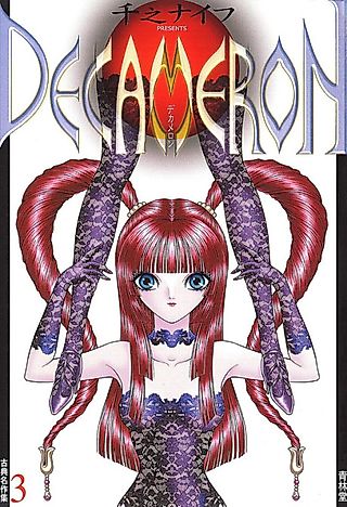Cover image for the manga called DECAMERON -Classic Masterpieces Collection 3-