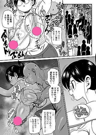 Cover image for the manga called Arai-san and Molester-san