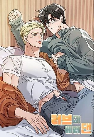Cover image for the manhwa called Love Me Better Than