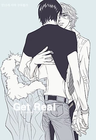 Cover image for the manhwa called Get Real