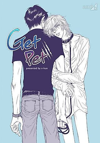 Cover image for the manhwa called Get Pet