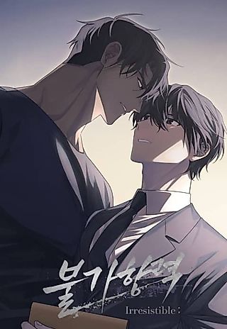 Cover image for the manhwa called [Omegaverse Anthology] Irresistible: Force Majeure
