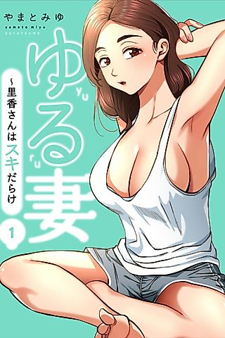 Cover image for the manga called Yuru Tsuma: Rika-san wa Sukidarake