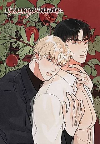 Cover image for the manhwa called Pomegranate