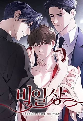 Cover image for the manhwa called Two Flavored Crush