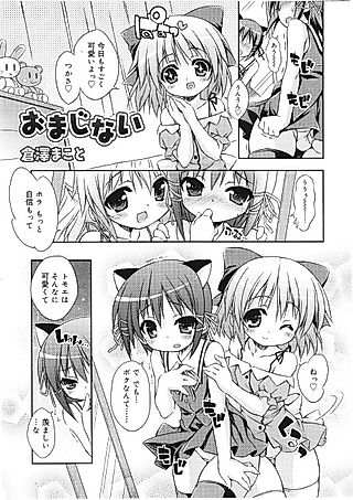 Cover image for the manga called Koushoku Shounen Vol. 01