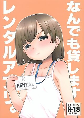Cover image for the manga called This rental app lets you borrow anything