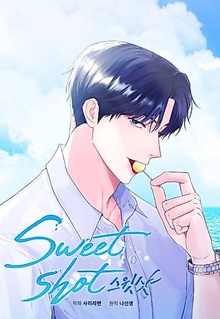 Cover image for the manhwa called Sweet Shot