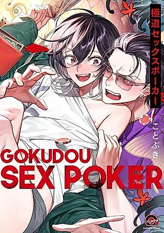 Cover image for the manga called LOVE, POKER AND YAKUZA