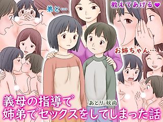 Cover image for the manga called Gibo no Shidou de Kyoudai de Sex wo Shite Shimatta Hanashi