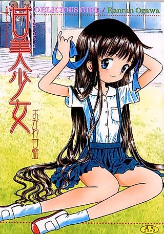 Cover image for the manga called Plum Rain