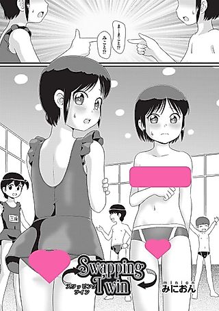 Cover image for the manga called Swapping Twin (Shoujo Kumikyoku 32)