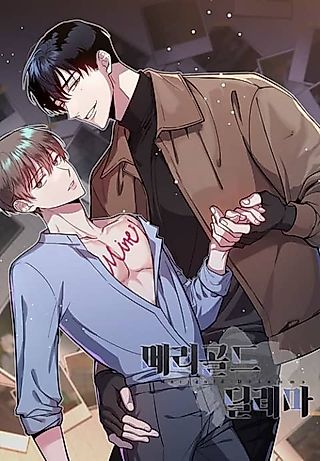 Cover image for the manhwa called Marigold Dilemma